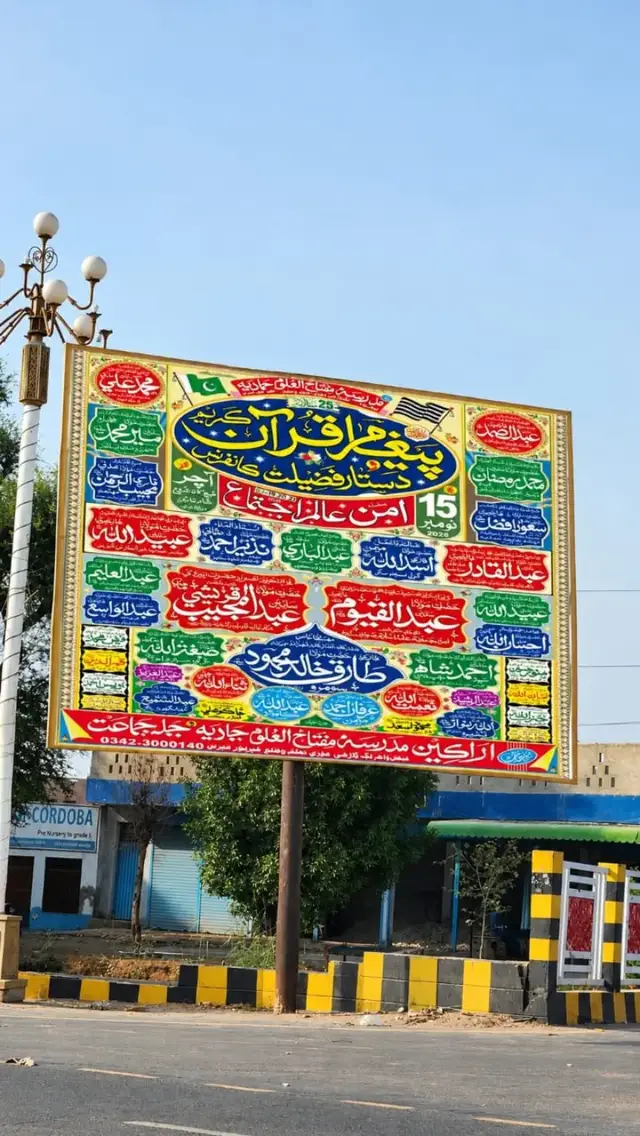 #1millionaudition #newnaat2026🌹🥰💞💞 #abdulazizsoomro104784 #HajiImdadullahPhulpoto #foryou 