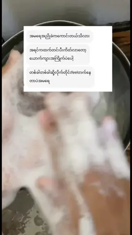 #fypシ゚viral #alnasoap 