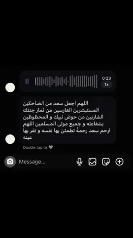 #صدقه_جاريه #اللهم_ارحم_موتانا_وموتى_المسلمين #fyp 