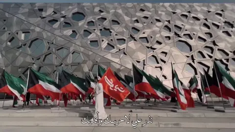 #kuwait 