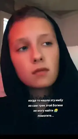 @lychreal  мне нужна эта песня. она существует?