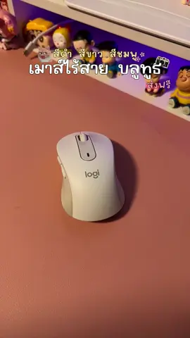 Logitech SIGNATURE M650 SilentTouch ลดเสียงคลิก ปุ่มข้างปรับแต่งได้ ใช้ได้ทั้ง Windows และ macOS (เมาส์ไร้สาย)