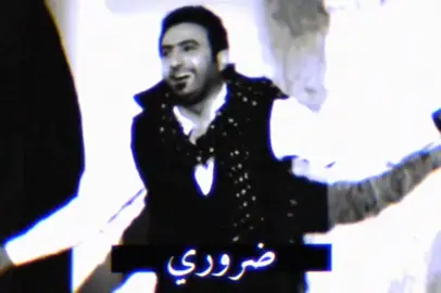 اريد ارتاح بأحضانج ! #اغاني_مسرعه💥 #اغاني_عراقيه #الانتشار_السريع #داريال🇸🇦 