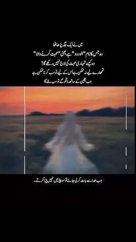 إِنَّمَا أَمْرُهُ إِذَا أَرَادَ شَيْئًا أَن يَقُولَ لَهُ كُن فَيَكُونُ ترجمہ: اس کا کام تو بس یہ ہے کہ جب وہ کسی چیز کا ارادہ کرتا ہے تو اس سے فرما دیتا ہے کہ 