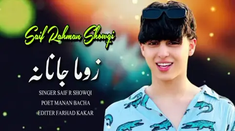 Ramatshowqi Newpashtosong#Ramatshowqi#viralvideo #foryou #video 