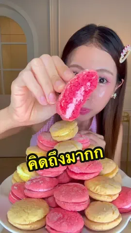 บูเช่กลับมาแล้วคิดถึงมากก #รีวิวเซเว่น #TikTokพากิน #เลดี้เจนเบเกอรี่