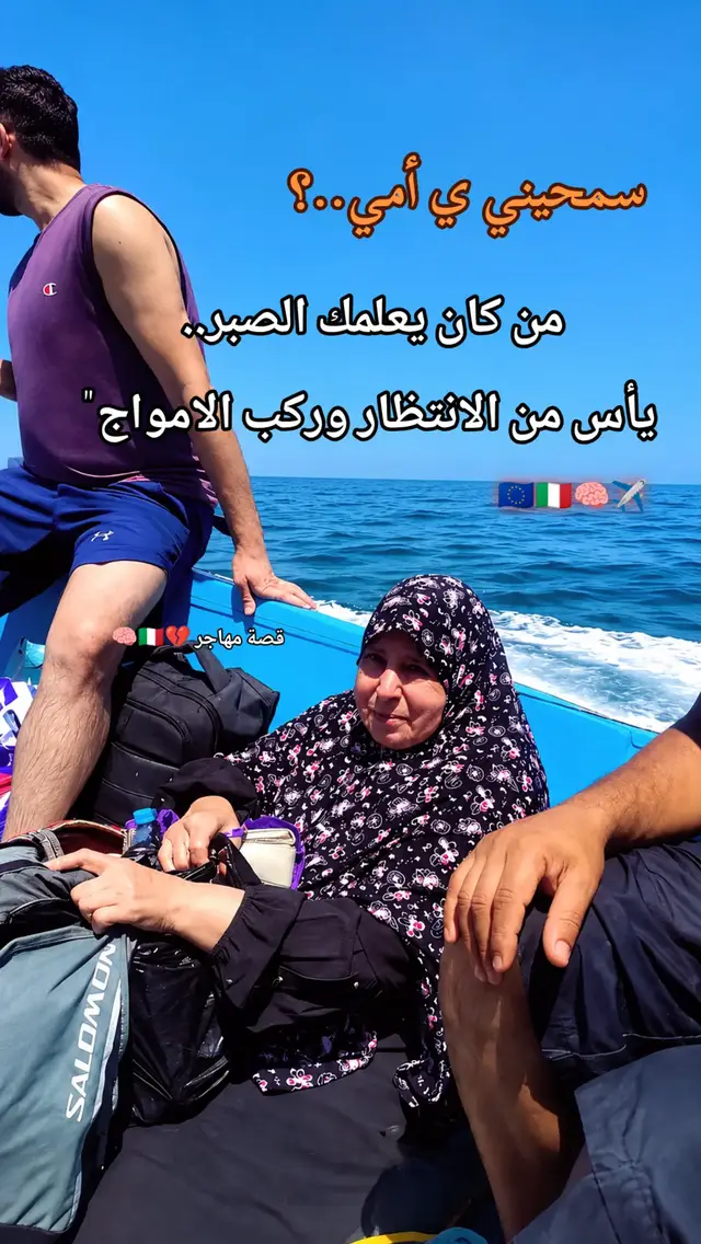 #اسبانيا🇪🇸_ايطاليا🇮🇹_البرتغال🇵🇹فرنسا🇫🇷 #vrial #تحفيز #تفكير 