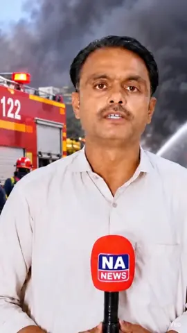 کوٹ ادو قصبہ گجرات میں پارکو آئل ریفائنری کے آئل فلنگ پوائنٹ پر آگ بھڑک اٹھی آگ نے چار آئل ٹینکروں لپیٹ میں لے لیا 