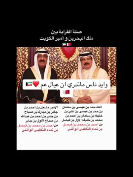 #الكويت🇰🇼🇸🇦السعوديه #البحرين 
