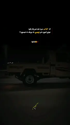 چی خبر یو سره 👋#creatorsearchinsights #fvpviral😉🚬 #fcindividualtraining #viralvideo 
