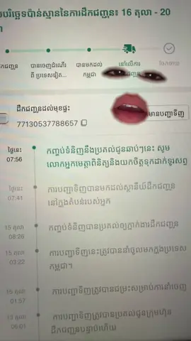 Shopee fan🛍️ #shopeecambodai🇰🇭 