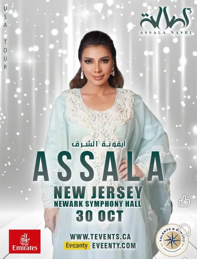 #اصالة_نصري #newjersey #nyc 