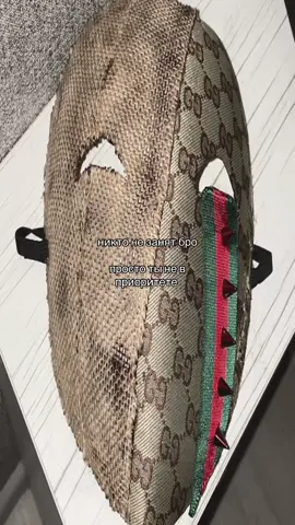 #guccimask #gucci #drip #drill #rafsimons 