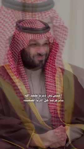 #اكسبلور #المملكه_العربيه_السعوديه #محمد_بن_سلمان 