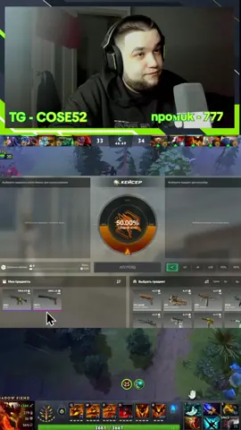 777 КЕЙСЕР CS2 ОТКРЫТИЕ #cs2 #cs2funny #counterstrike #cs2edit #twitch