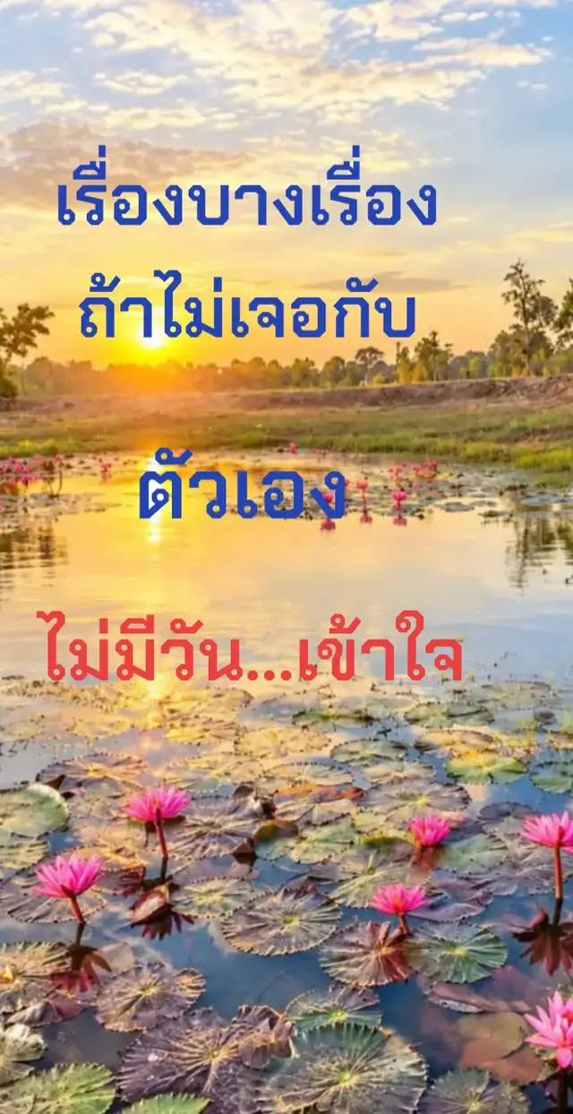 #เทรนวันนี้มาแรงอันดับ1 