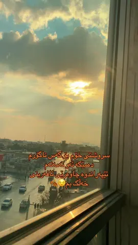 #شعب_الصيني_ماله_حل😂😂 