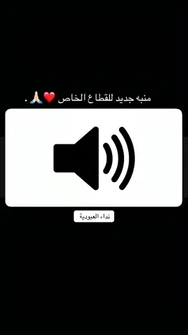 #بطلع_اكسبلورexplore❥🕊 #الهم_صلي_على_محمد_وأل_محمد❤❤❤❤ 
