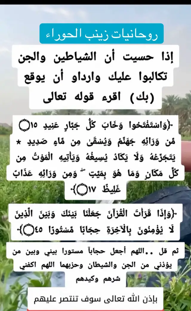 #راحه_نفسيه_القرآن_الكريم،🌷🌷علاج #للسحر_للحسد_للتابعه_للنحس #