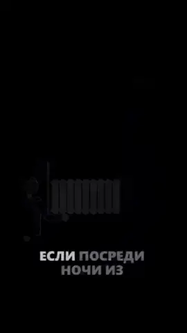 Глобальный блэкаут на 32 этажэ - часть 3 #истории #выживание #анимация #апокалипсис #чтоесли