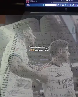 ئا ئا تێ گەشتم😭 #lezaan_football #judebellingham #foryou #fyppppppppppppppppppppppp #rasty_lak 