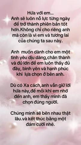 #Radio tình yêu# Công Chúa💕