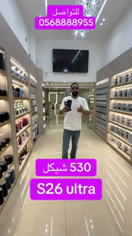 الجهاز العملاق الاصلي
