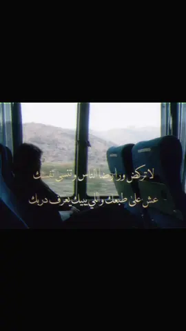 يعد برج المملكة واحدًا من أبرز المعالم المعمارية في الرياض، ورمزا حديثا يعكس تطور المملكة العربية السعودية ونهضتها العمرانية. منذ افتتاحه، أصبح البرج وجهة رئيسية للسكان والزوار، ليس فقط لارتفاعه المميز، بل أيضًا لما يقدمه من مرافق متنوعة وتجربة فريدة. تم افتتاح برج المملكة عام 2002، وهو مشروعبرج المملكة واحدًا من أبرز المعالم المعمارية في الرياض، ورمزا حديثا يعكس تطور المملكة العربية السعودية ونهضتها العمرانية. منذ افتتاحه، أصبح البرج وجهة رئيسية للسكان والزوار، ليس فقط لارتفاعه المميز، بل أيضًا لما يقدمه من مرافق متنوعة وتجربة فريدة. تم افتتاح برج المملكة عام 2002، وهو مشروع تابع لشركة شركة المملكة القابضة التي يملكها الأمير الوليد بن طلال. يبلغ ارتفاع البرج حوالي 302 متر، ويتكون من 99 طابقا، ما جعله لفترة طويلة أحد أطول المباني في قدد الشرق الأوسط، تضميمه الفريد الذي يشتبه فتحة القوسة فلي عط أعلاه يميزه عن بقية ناطحات السلحاب، وقد صمم ليكون تحفة معمارية تجمع بين الحداثة والهوية المحلية. يضم البرج مجموعة واسعة من المرافق، منها مكاتب إدارية، وشقق سكنية فاخرة بالإضافة إلى فندق فورسيزونز الرياض الذي يعد من أفخم الفنادق في المدينة. كما يحتوي على مركز تسوق ضخم يعرف باسم مملكة مول، ويضم العديد من العلامات التجارية العالمية والمطاعم الراقية من أبرز معالم.... لا احد ياخذه بدون لايك بذمتك تابع لشركة شركة المملكة القابضة التي يملكها الأمير الوليد بن طلال. يبلغ ارتفاع البرج حوالي 302 متر، ويتكون من 99 طابقا، ما جعله لفترة طويلة أحد أطول المباني في قدد الشرق الأوسط، تضميمه الفريد الذي يشتبه فتحة القوسة فلي عط أعلاه يميزه عن بقية ناطحات السلحاب، وقد صمم ليكون تحفة معمارية تجمع بين الحداثة والهوية المحلية. يضم البرج مجموعة واسعة من المرافق، منها مكاتب إدارية، وشقق سكنية فاخرة بالإضافة إلى فندق فورسيزونز الرياض الذي يعد من أفخم الفنادق في المدينة. كما يحتوي على مركز تسوق ضخم يعرف باسم مملكة مول، ويضم العديد من العلامات التجارية العالمية والمطاعم الراقية من أبرز معالم.... #اكسبلور_explore #fyp #4u #viraltiktok #foryou 