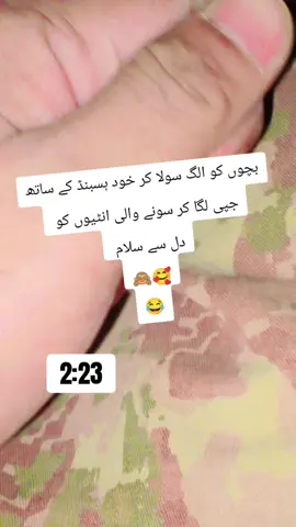 walikum salam bol.kr.jana 😁🥰🥰 #fyn #foryoupage #foryoupage  😅😂😂😂😂😂😘😊♥️♥️♥️♥️ #foryoupage #viralvideo 🥳🥳🥳 viral viral TikTok viral video viral TikTok viral TikTok viral video viral viral viral viral viral viral viral viral 