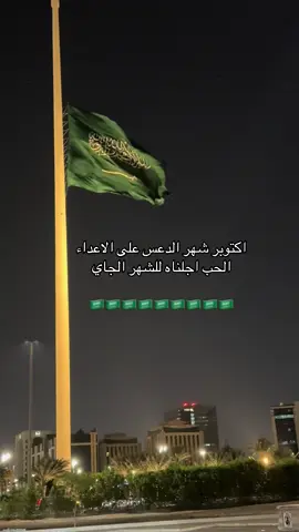 طبقو ماده 34 بكل قوتكم 🫡🇸🇦🇸🇦🇸🇦#CapCut #جدة #explore #اكسبلورexplore #السعودية 