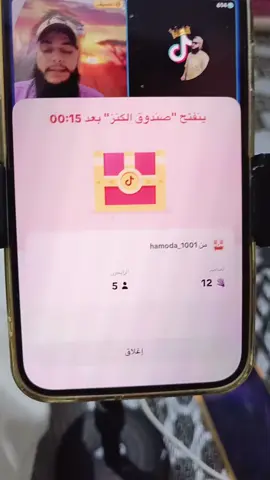 #صنديق_هدايه🎁 #سوريه_العراق_سعوديه_اردن_خليج_جزائر #متابعه_ولايك_فضلا_وليس_امرآ 