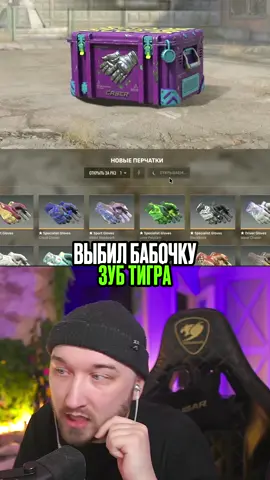 Тг-FRYKEK #caser #upgrader #рекомендации #фрай #кс 