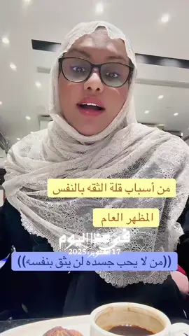 #في هذا اليوم 