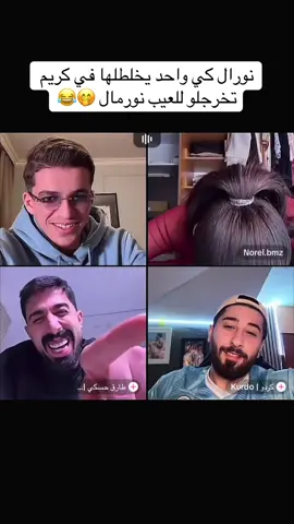 #creatorsearchinsights #اكسبلووووورexplore #kxrimlive #norel_bmz #norel_imene @Norel.bmz @Karimlive💚🇩🇿 @Karim103 