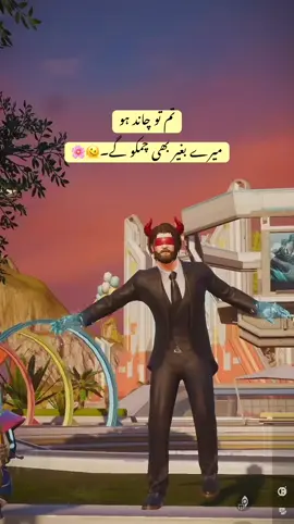 Apko dekh kr tu chand b side hujaye🫠🫶🏻#fyb