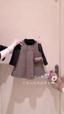 #xuhuongtiktok #thoitrangbegai #fy #ordertaobao #giaydep 
