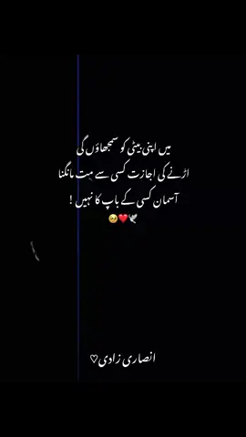 Insha'Allah❤️🕊️ . . . . . . . . . . . . . . . . . . . . . . . . . . . . . . . . . . . . . . . . . . . . . . . . . . . . . . . . . . . . . . . . . . . . . . . . . . . . . . . . . . . . . . . . . . . . . . . . . . . . . . . . . . . . . . . . . . . . . . . . . . . . . . #unfreezemyaccount #growmyaccount #viralvideo #manowrites #idgaf_mano_ 