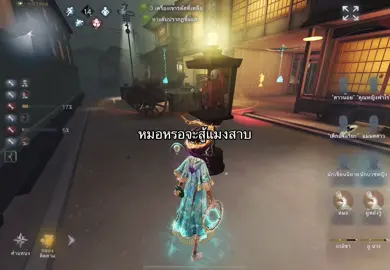 #ฟีดดดシ #ไอเดนติตี้v #เทรนด์วันนี้ 