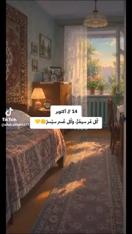 #tiktokin #foryoupage❤️❤️ #