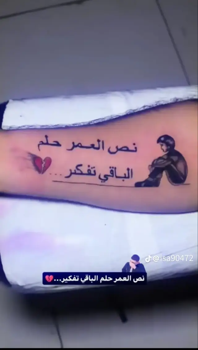 #@ضحكت الوجع .........💔💔:اذا تألمت من ردت فعلي فأعلم ان فعلك أوجعني 💔💔🫂