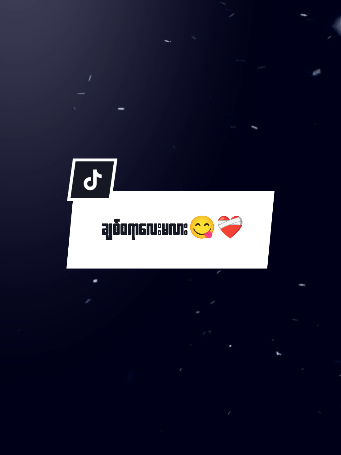 idolကချစ်စရာလေးမလား😋❤️‍🩹#xmlpreset🎟️ #alightmotion #edit #presetalightmotion #tiktok 