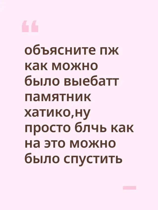 #хатико #памятник #пиздец что мне снимать(