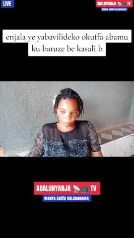 enjala ye yavilideko okuffa kwabatuze kumwalo gwe kasali buvuma district #breakingnewsupdates #fisheriesupdates #fypシ゚viral 