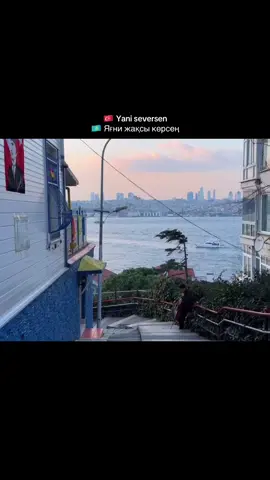 🇹🇷ТҮРІКШЕ ҮЙРЕНГІҢ КЕЛЕ МЕ?  Онда біздің курс сені күтеді 🙌🏻 A1-A2деңгейлері толық / 30сабақ 📌 Түрікше оқып , жазып , сөйлеп үйренесің✨ ⬇️Толық ақпарат, бағасын білу  үшін ватсап нөмір +7775 181 4776 🤍 #түріктілінүйрену #turkey #armanda_turcke #түріктілі🇹🇷 