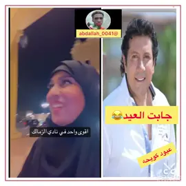 الشعب_الصيني_ماله_حل😂😂 اغوى_كويتيين