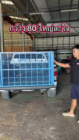 บันได3พับกั้นคอกท้ายกระบะ กว้าง 80 เซนติเมตรใหญ่สะใจ รับน้ำหนักได้ 500 กิโลสามารถขี่รถขึ้นได้เลย #บันไดกั้นคอกท้ายกระบะ2in1 #บันไดกั้นคอกท้ายกะบะ #บันไดกว้าง80 #งานเหล็ก #4fourramp 