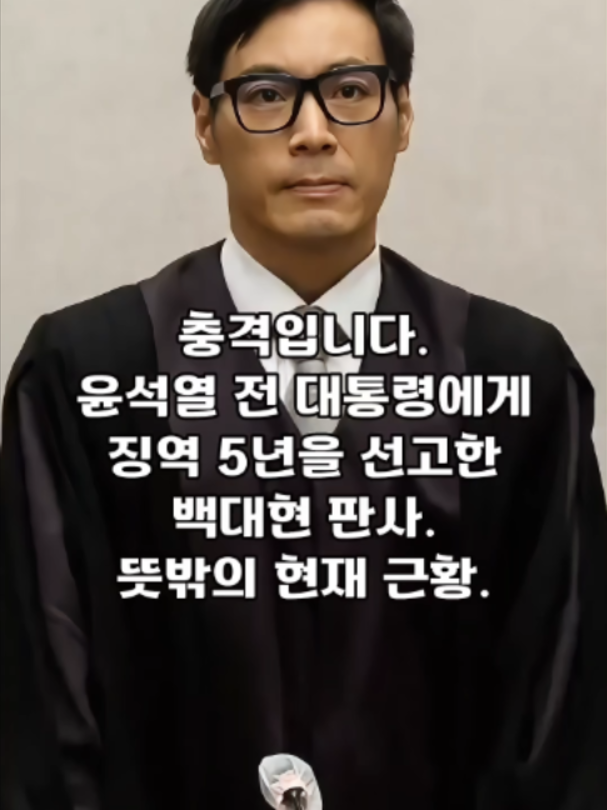 #뉴스 #정치