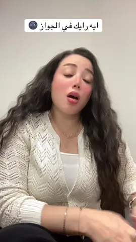 #liza_magdy #fybシviral #الشعب_الصيني_ماله_حل😂😂 #سمير_غانم #comedyvideo 