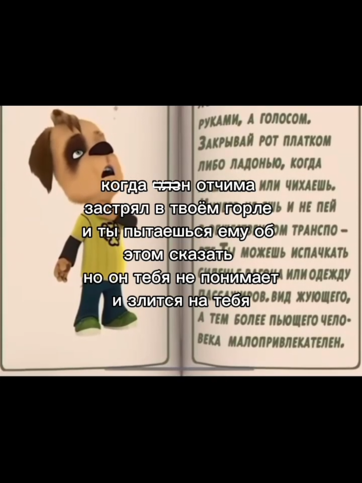 видео рофл #мем #прикол #барбоскины #смешно 