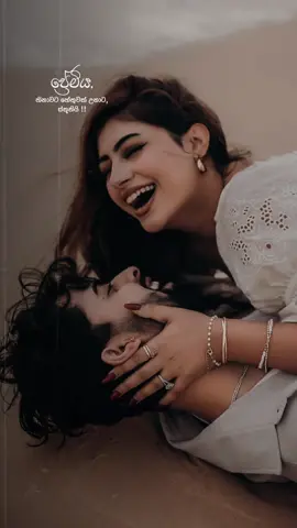 අලුත් එකට හදමු 🥹💕 || #CapCut #viralvideo #fyp #1millionaudition #zero_template 